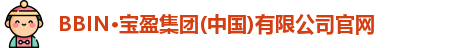 BBIN宝盈